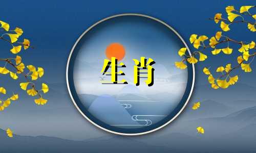 1979年出生的人2021年运势不佳。