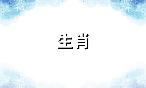 2022年对于属羊人来说会是一场灾难吗？ 2022年对于属羊人来说会是变化最大的一年吗？