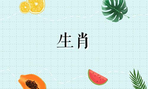 属蛇人2021年健康运势要注意心脏方面的小问题。