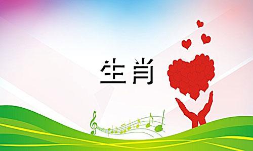 男虎和女猪适合结婚吗？母猪和公虎适合做夫妻吗？