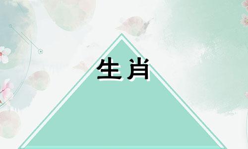 2021年，牛年与狗年相冲，运势受到影响。