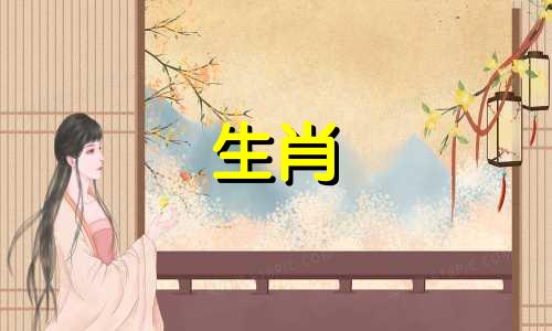 2021年正月，宝宝的生肖为牛，家庭运势稳步上升。