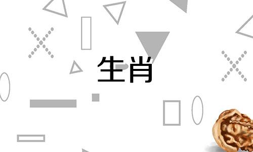 1974年属虎的最佳配对是什么？ 1974年属虎的最佳生肖解读