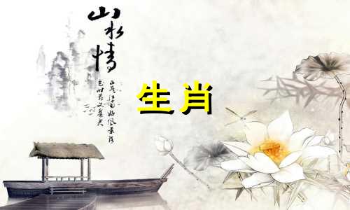 最聪明的生肖排名：属蛇的人最有心机