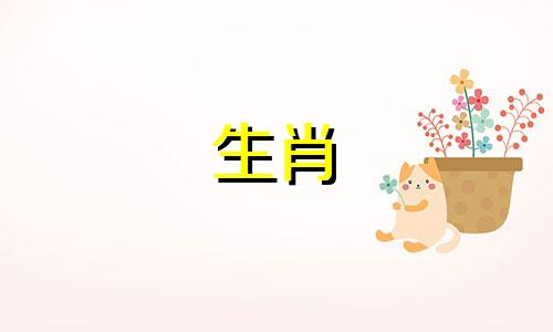 羊和猴一起工作。羊和猴在一起能挣钱吗？