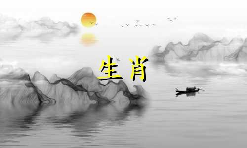 属虎女和属猴男的婚姻好吗？属猴的男人和属虎的女人合适吗？