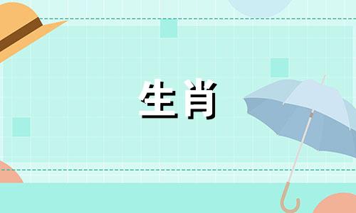 2022年，马、虎这三个生肖将助你事业高贵。