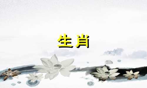 2021年立春出生的属牛宝宝，早年运气不佳。