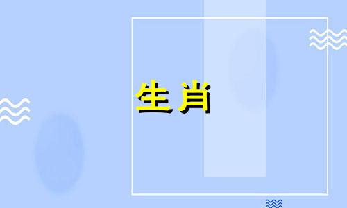 公羊和母鼠相配吗?属鼠男和属羊男适合结婚吗?