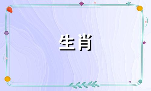 2022年蛇犯太岁意味着什么？你应该佩戴什么配饰？