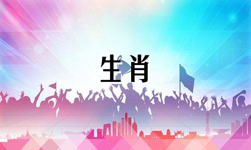 86虎90马适合结婚吗？属马的男人会爱上属虎的女人吗？