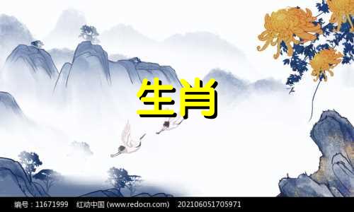 90岁的马在五行中属于什么？ 90岁的马属于五行吗？它属于土还是金属？