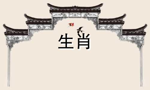 十二生肖中最有气质的女性是谁？属鸡的女人脾气暴躁。