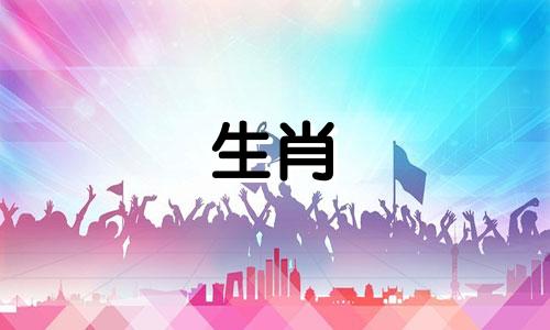 好人几月生？三月是个好月份。