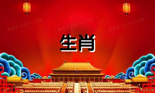 2021年牛年出生的人，会遭遇感情灾难，感情上遇到困难。