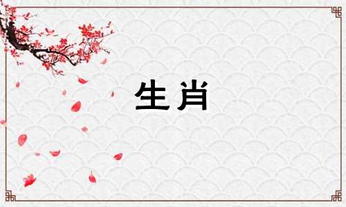 属马人2021年生肖运势起伏,受太岁所害