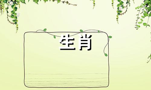 属马人2021年的运势会被霉运毁掉。