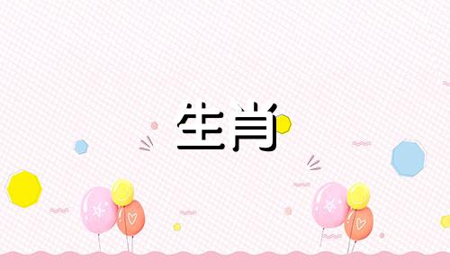 2021年牛年，属兔人的运势稳定。