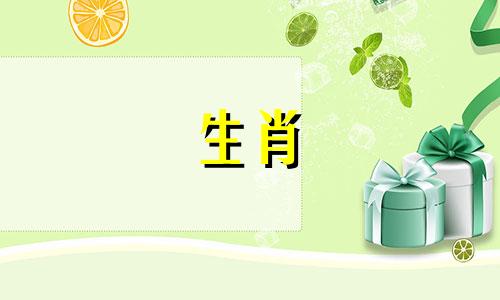 猪的性格、气质和爱情。属猪的人一生中有第二次婚姻吗？