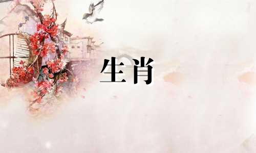 2021年是牛年，属鸡人的运势。鸡和牛的结合会带来大财。