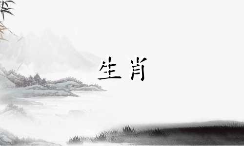 蛇和兔出生的婴儿和鸡出生的婴儿是蛇和鸡的组合。