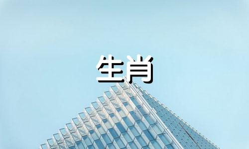 1990年马年出生的女性，肯定会有第二次婚姻。 1990年马年出生的女性婚姻运势