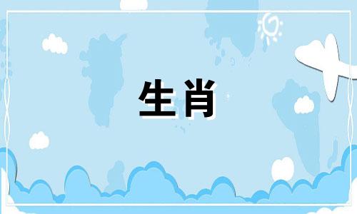 男属蛇女的婚姻会怎样，婚姻幸福美满呢？