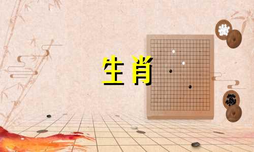 属虎人2022年农历三月运势