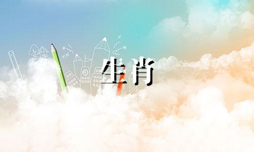 2021年正月初一出生的属牛宝宝，晚年福禄双全。