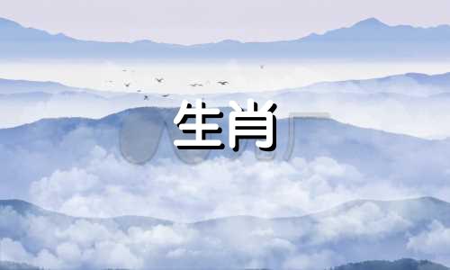 属虎和属羊相配吗？属虎和属羊适合情侣吗？