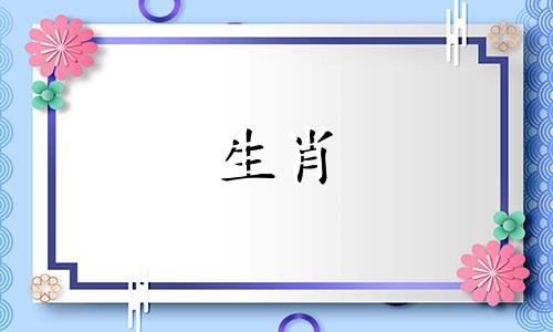 兔年出生的人2021年11月运势不稳定,要注意财运和健康。