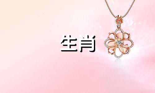 2021牛年蛇年财富与事业发展