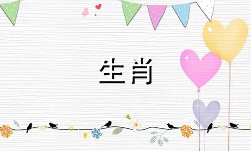 1990年32岁属马人的运势如何? 1990年出生的人2022年的运势如何?