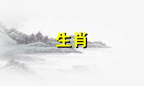 1971年属猪人的婚外情,属猪人会对自己的爱人忠诚吗?