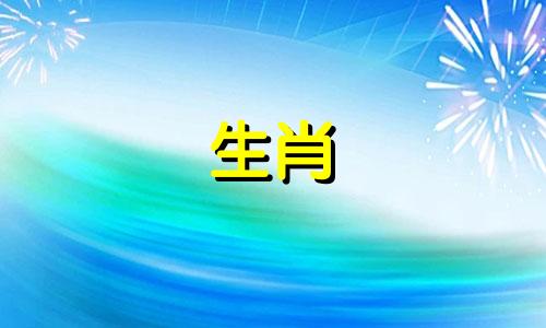 2021年，属牛人的人际关系会经历起起落落。