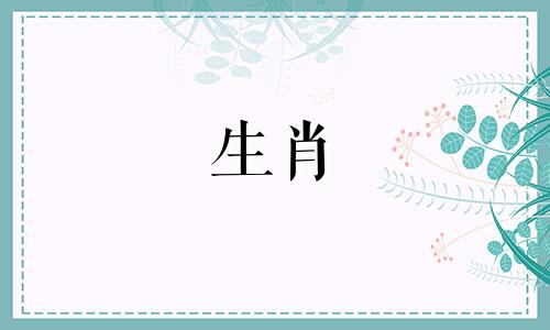 鸡和猴相配吗?配对运气一般吗?