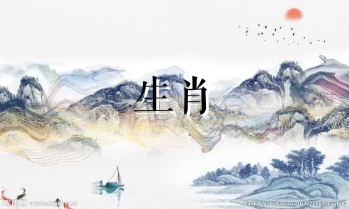 马羊生猪宝宝好不好？