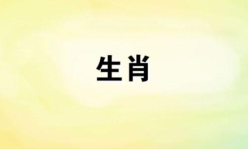 属兔人75年后半生的婚姻 属兔人75年的姻缘与婚姻