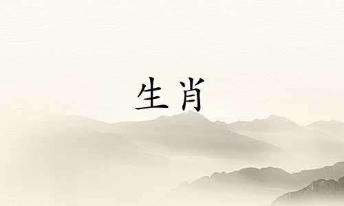 属鸡人2021年农历三月运势方面,感情运势稳定。