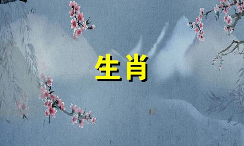 属蛇的女人晚年会过上有品质的生活。这个星座的女人晚年会有好运。