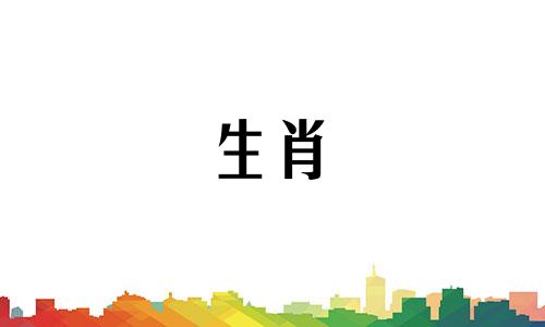鼠年、属龙年出生的属鼠宝宝要选择好月份出生。