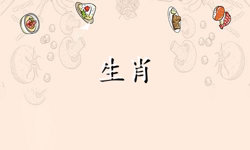 属马人2021年的桃花运，属马女的桃花会遇到很多阻碍。