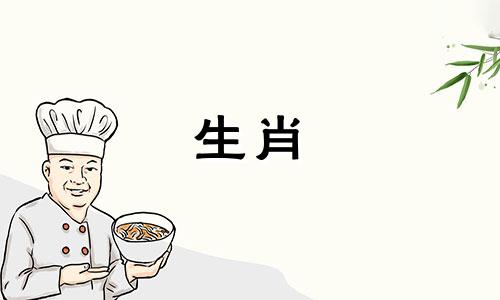 73属牛女2022年的运势和爱情运势如何?