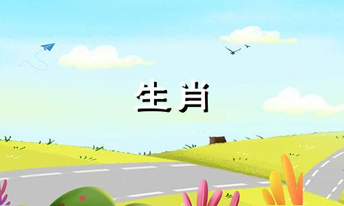 属龙的人和属龙的人性格互补,互相扶持,提高运势。