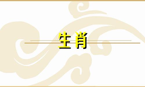 属鸡人在2021年桃花运旺盛,属鸡女性的爱情运势比属鸡男性要好。