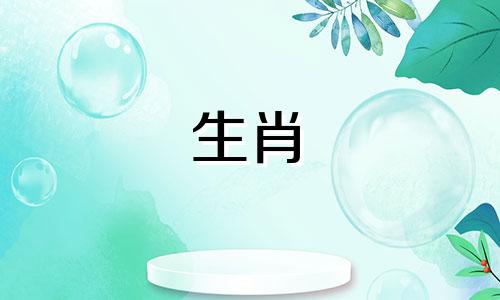 如果属龙遇牛年，2021年运势起伏不定，发展不稳定。