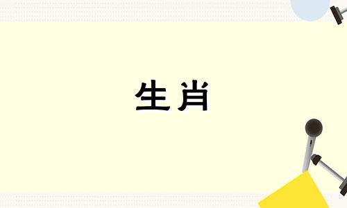牛年出生的月份有哪些禁忌?牛年不宜出生的月份是几月?