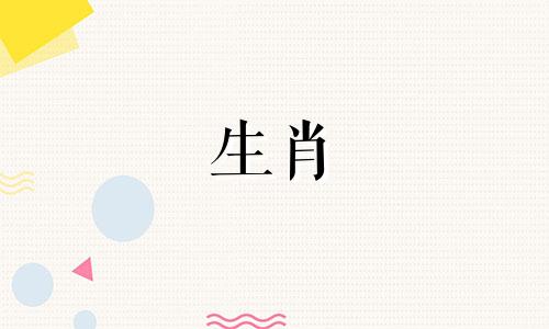 属猪的人和属龙的人配吗?属龙和猪相配吗?