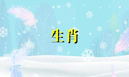 1974年出生的属虎女性，魅力十足，吸引异性的运气也不错。