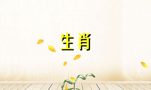 2021年农历四月出生的属牛宝宝，出生富贵，有福气。